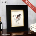 数量限定SALE!F0号サイズ【3450】ブラック ガラス入り油絵 アクリル画 キャンバス用 MDF製 額縁 油額