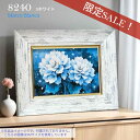 数量限定SALE!油絵 キャンバス用 SMサイズ(サムホール) 【8240】Sホワイト UVカットアクリル板入り 軽量フレーム 樹脂製 額縁 油額