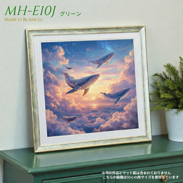 35×35cm角 正方形額縁 国産品【MH-E...の紹介画像2