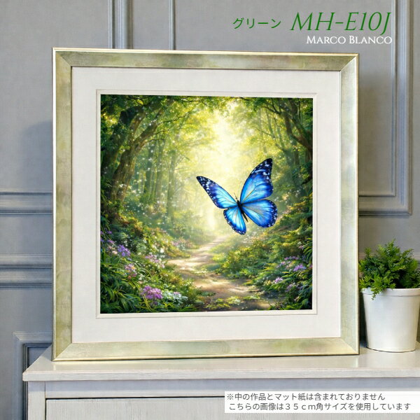 35×35cm角 正方形額縁 国産品【MH-E...の紹介画像3
