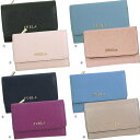 フルラ 財布 FURLA 三つ折り財布 バビロン ミニ BABYLON S TRIFOLD PR76 バビロン ミニ ブラック ベージュピンク 872817 962063 872823 922575 943342 872820 黒【送料無料】(北海道・沖縄・離島は除く) 【コンビニ受取対応商品】