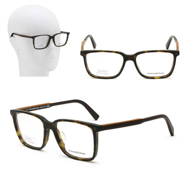 ゼニア フレームのみ ZEGNA EZ5145-F/V 052 56 ハバナ Ermenegildo Zegna エルメネジルド・ゼニア メガネ 眼鏡 アジアンフィット