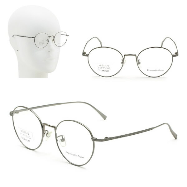 Rakuten - ゼニア フレームのみ ZEGNA EZ5113-D/V 014 50 Ermenegildo Zegna エルメネジルド・ゼニア メガネ 眼鏡 アジアンフィット ガンメタル