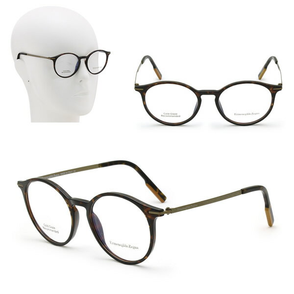 Rakuten - ゼニア フレームのみ ZEGNA EZ5171/V 052 51 Ermenegildo Zegna エルメネジルド・ゼニア メガネ 眼鏡 ハバナ アンティークゴールド