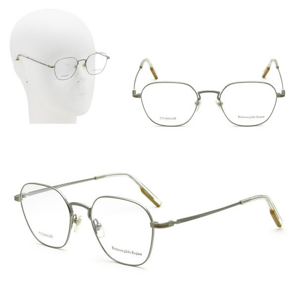 Rakuten - ゼニア フレームのみ ZEGNA EZ5207/V 016 50 Ermenegildo Zegna エルメネジルド・ゼニア サテンシルバー メガネ 眼鏡 ノーズパッド