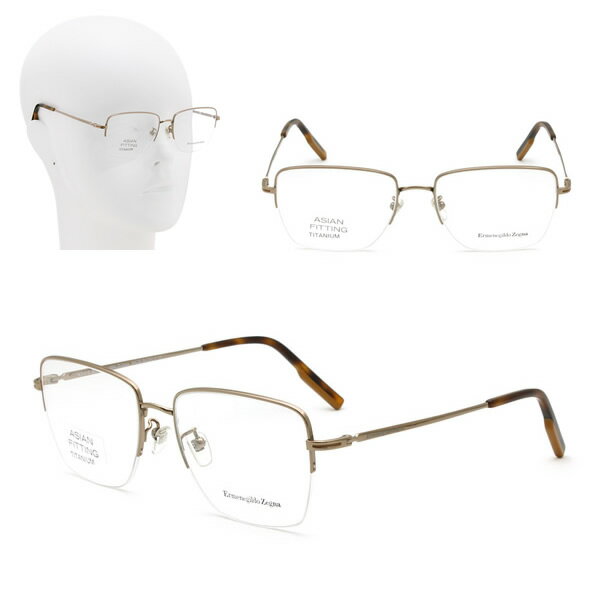 Rakuten - ゼニア フレームのみ ZEGNA EZ5209-D/V 036 56 Ermenegildo Zegna エルメネジルド・ゼニア ブロンズ メガネ 眼鏡 ノーズパッド