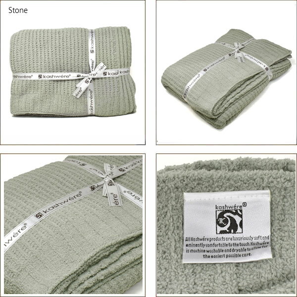カシウエア ブランケット KASHWERE THCH-TEX02 ブランケット テクスチャー THROW 毛布 ひざ掛け タオルケット Stone White Creme 2