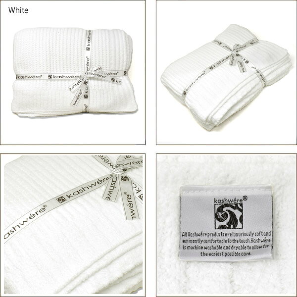 カシウエア ブランケット KASHWERE THCH-TEX02 ブランケット テクスチャー THROW 毛布 ひざ掛け タオルケット Stone White Creme 3