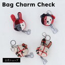 BON TON TOYS ボントントイズ BagCharmCheck バックチャームチェック キーホルダー ミッフィー スナッフィー ギフト プレゼント 贈り物 誕生日 お祝い 記念日