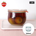 【公式ショップ】WECK TULIP 500ml