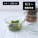 【5月1日 水 より価格改定】WECK MOLD 230ml【公式ショップ】