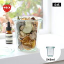 【公式ショップ】WECK QUADRO 545ml