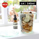 【公式ショップ】WECK QUADRO 545ml(3)