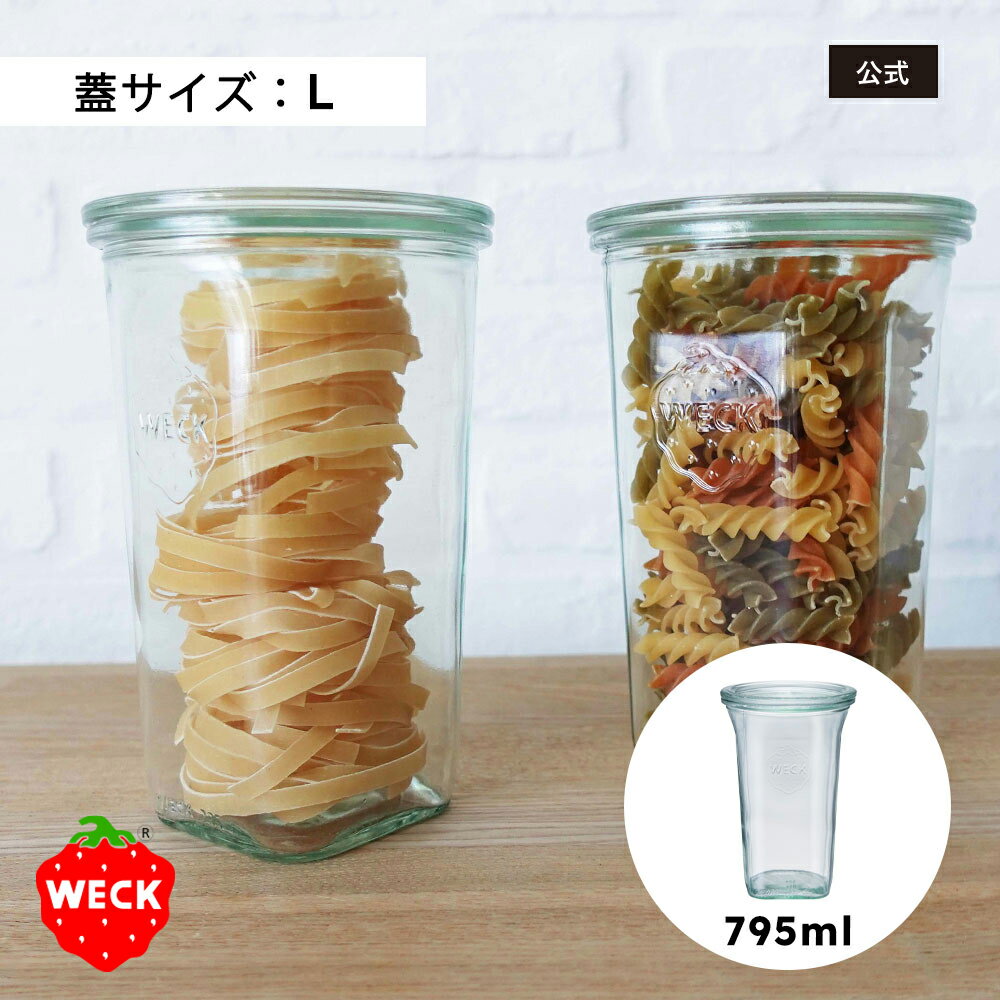 【公式ショップ】QUADRO 795ml