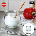 【公式ショップ】WECK TULIP 370ml