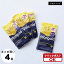 KITCHENGLOVES キッチン用ゴム手袋 4pcsセット【MARIGOLDまとめ買い】<クリックポスト選択可>