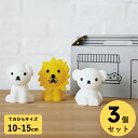 【公式ショップ】ギフトにおすすめ!オリジナルBOX入り!MrMaria Bundle of Light Miffy Friends 3pcsSET バンドルオブ...