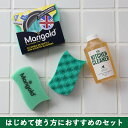 GREEN MOTION 「キッチン&フライパンお掃除」スタートセット(3)
