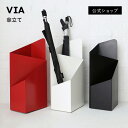 【公式ショップ】MOX VIA 傘立て