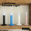 ڥݡ֥饤ȡۺĹ6Ϣ³ǽӤʥ磻쥹˹碌ƻȤ뻰ʳĴɺҥåȤƤmobile island Lighthouse Portable Light