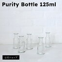 OBERGLAS シンプルなガラスボトル Purity Bottle 125ml