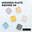 ȤΥץ졼ȡå䥤ƥꥢACACIA SQUARE PLATE SS ٤륫顼6