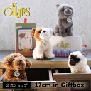 ■MiffyぬいぐるみでおなじみのBON TON TOYSから、『B.T. Chaps』シリーズが登場！■ ■猫や犬など大好きな動物たちが、かわいいぬいぐるみに■ 細部へのこだわりと職人技で丁寧に作られ、厳選された素材を使用した耐久性にこだわったぬいぐるみは100年近く経った今でも、当時のデザインを引き継いでいます。 ■そのままギフトに。豪華なギフトボックスに入ったIn giftbox series 種類ごとに箱のデザインが違っているのも楽しい。ぬいぐるみは高さ約17cm、お子様が遊ぶのにもちょうどよいサイズ。中材は100%リサイクル素材を使用しています。 ■そのふわふわの肌ざわりがうれしい　大好きな小さな動物たちが、いつもそばに。 【CAT】 Scottish Fold Siamese British Shorthair 12cm in giftbox / LUCKY BABY シリーズにも、仲間がいます！ 前列左から【LUCKY BABY】Calico / White Persian / 【12cm】Mini Cat 【DOG】 Labradoodle American Bulldog Scottish Terrier LUCKY BABY シリーズにも、仲間がいます！ 前列左Pug / 右 Cocker Spaniel 詳しくはこちら！ ■ボックスはしっかりとした作りで、再利用も。おやつや文具、こまごまとしたおもちゃ入れに。 ■ギフトには、ボックスのまま贈ってもいいけれど、GIFT BAGに入れても ギフトバッグ巾着 Mサイズにぴったりです。 ギフトバッグご購入はこちら ブランドBONTONTOYS商品名B.T. CHAPS 17cm in GiftboxサイズW12 x D15.5 x H16.5 cm（American Bulldog）、W10x D22 x H17 cm（British Shorthair）、W12 x D17 x H14 cm（Labradoodle）、W10 x D18.5 x H17.5 cm（Scottish Fold）、W11 x D19 x H16 cm（Siamese）、W12.5 x D18 x H16.5 cm（Scottish Terrier）箱サイズW11 x D11 x H 18.2cm素材表地 アクリル・ポリエステル / 中材 リサイクルポリエステル / ペレット リサイクルポリエチレン （American Bulldog, Scottish Fold, Siamese, Scottish Terrier）、表地 アクリル・ポリエステル / 中材 リサイクルポリエステル（British Shorthair）、表地 ポリエステル / 中材 リサイクルポリエステル / 　ペレット：リサイクルポリエチレン（Labradoodle）原産国中国 BONTONTOYS,ボントントイズ,ぬいぐるみ,ねこ,いぬ,猫,犬,B.T. CHAPS,17cminGiftbox