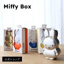 MT Day MIFFY BOX ミッフィーブリキ缶【公式ショップ】