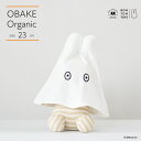 【公式ショップ】おばけミッフィー『OBAKE_Organic Cotton 23cm』
