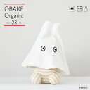 ついに再入荷！数量限定！おばけミッフィー『OBAKE_Organic Cotton 23cm』