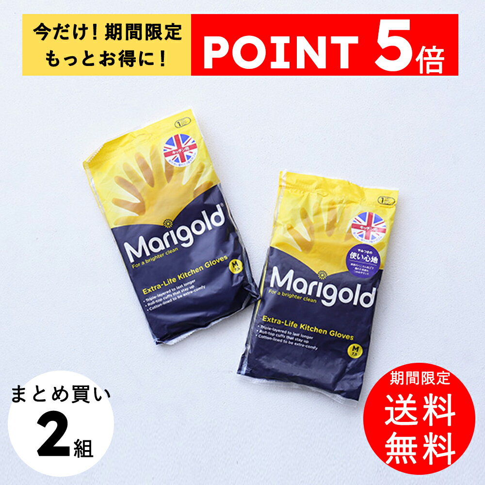 【11/20 20:00～楽天ブラックフライデー限定!今だけ送料無料でポイント5倍】KITCHENGLOVES キッチン用..