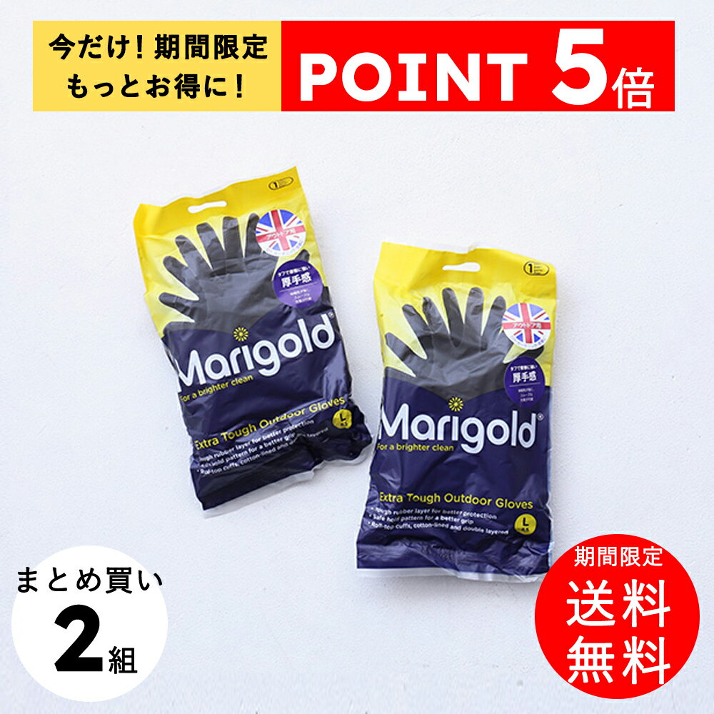 【11/20 20:00～楽天ブラックフライデー限定!今だけ送料無料でポイント5倍】OUTDOOR GLOVES アウトドア..