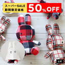 【楽天スーパーSALE限定 いまだけ50%OFF!】おばけミッフィー『OBAKE_Check33cm』