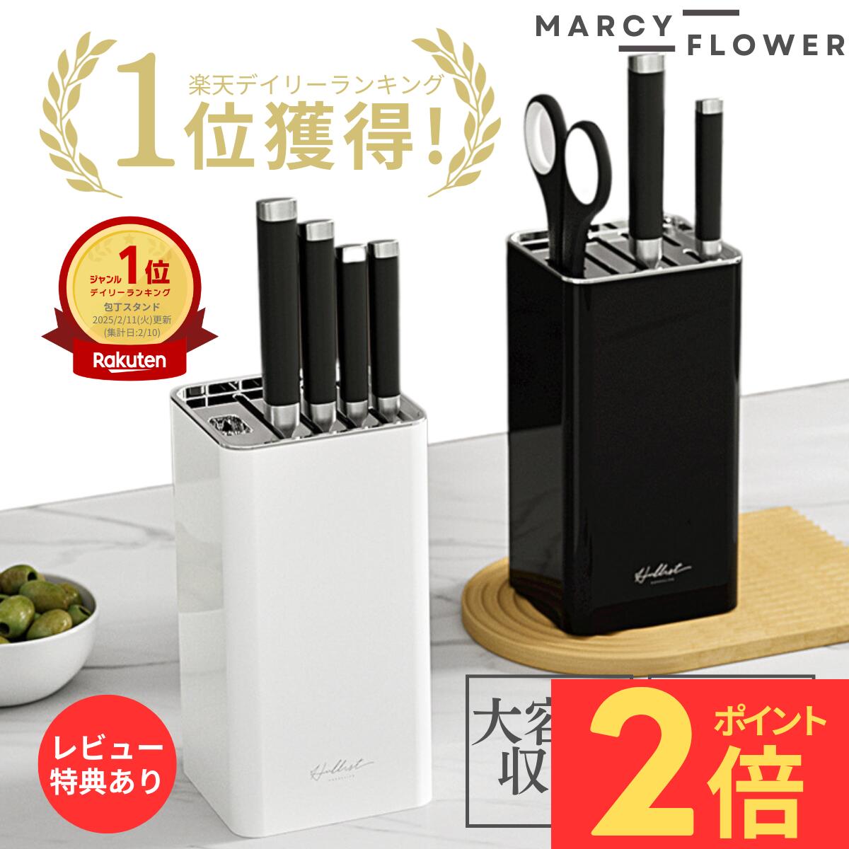 ＼BF限定ポイント2倍！／【楽天1位