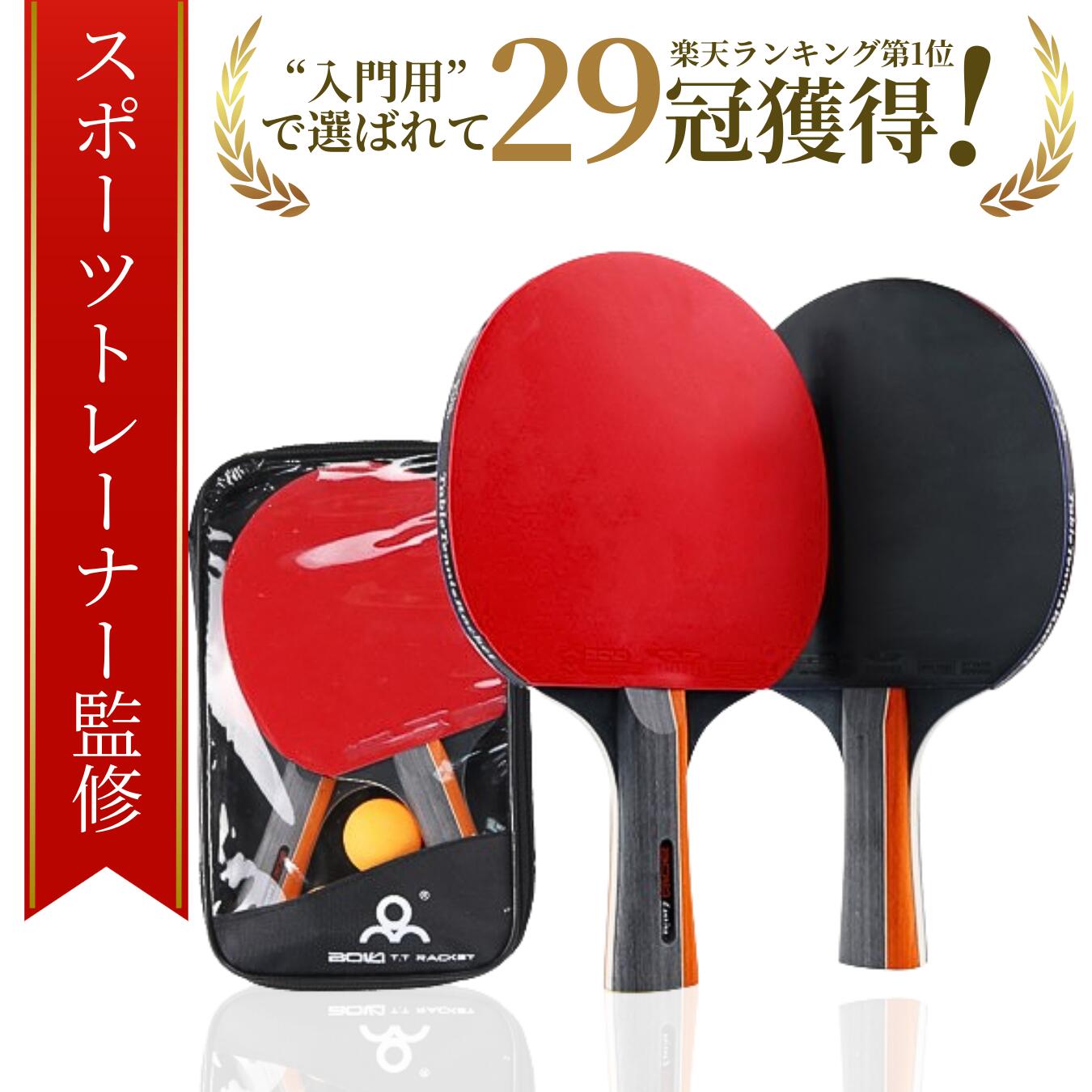 ＼楽天ランキング29冠獲得／【スポーツトレーナー監修】☆1年間保証☆超高評価★4.59！初心者におす ...