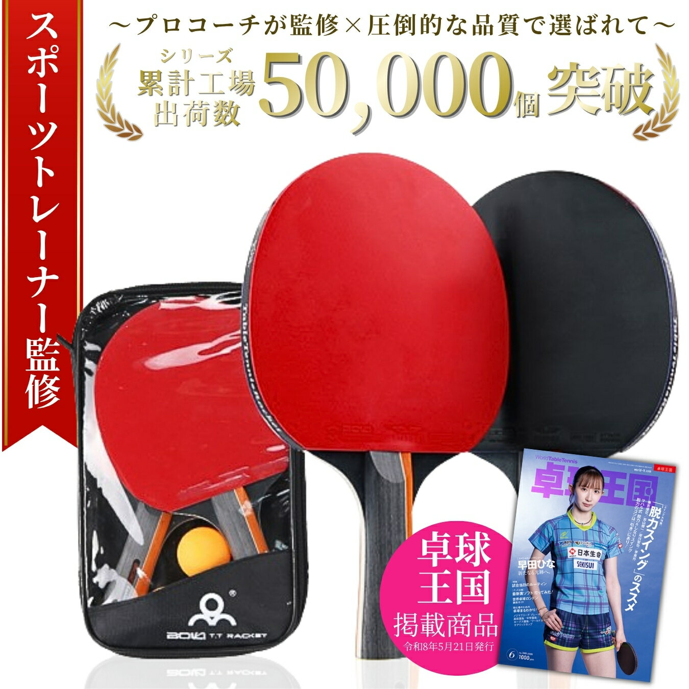 ★雑誌掲載★＼楽天71冠獲得！／【スポーツトレーナー監修】☆1年間保証☆初心者におすすめ！【すぐ届く ...