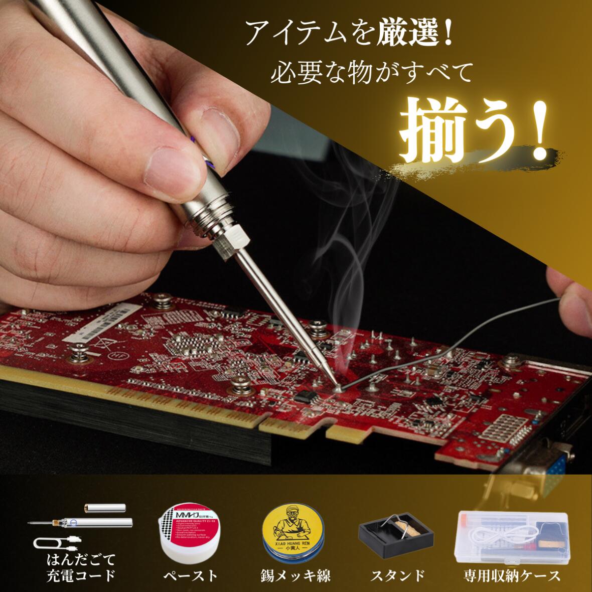 ���٤�·�äƤ롪������̵�����ۤϤ������ ���å� Ⱦ�Ĥ��� �Ϥ������ Ⱦ�Ĥ��� ���� �ۥåȥ��å��� �ŻҺ�� �ϥ�� USB �����ɥ쥹 �磻��쥹 ���� DIY �Ż� ��� ���� ��ư�� ��ž�� ��Ǽ������ ���ޥ۽��� �鿴�ԥ��å� ���å��� LED �ۥåȥʥ���