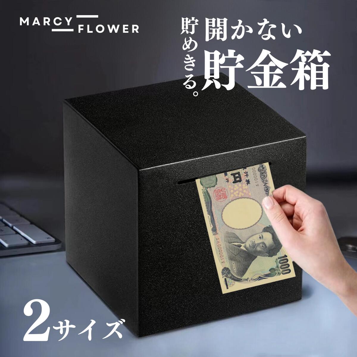 楽天市場】貯金箱(生産国日本)(インテリア小物・置物 楽天市場】貯金箱(生産国日本)(インテリア小物・置物