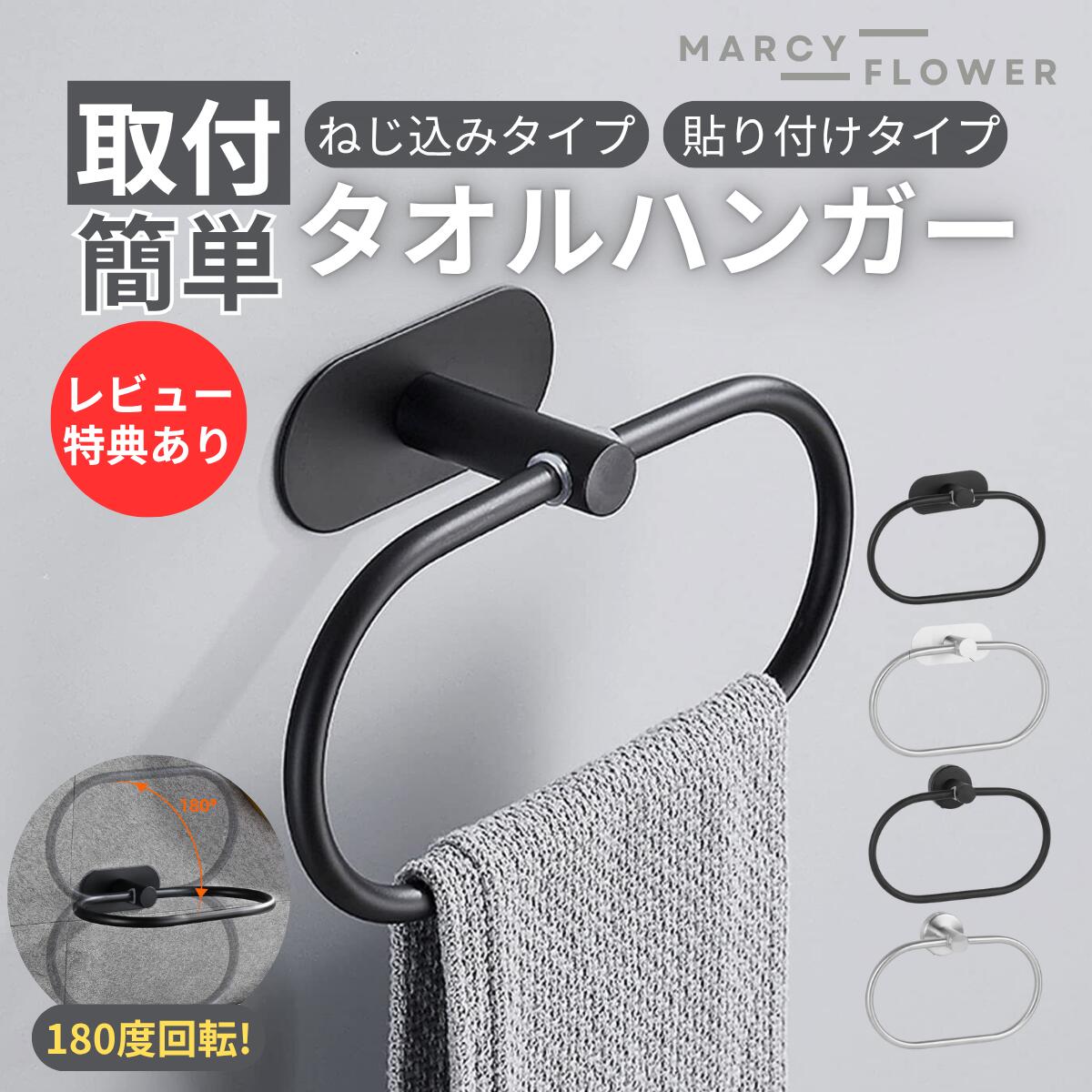 ARC-X PAX-0011 人大タオルハンガー 人工大理石 タオル掛 ARC-X PAX-0011 人大タオルハンガー 人工大理石 タオル掛 ARC-X