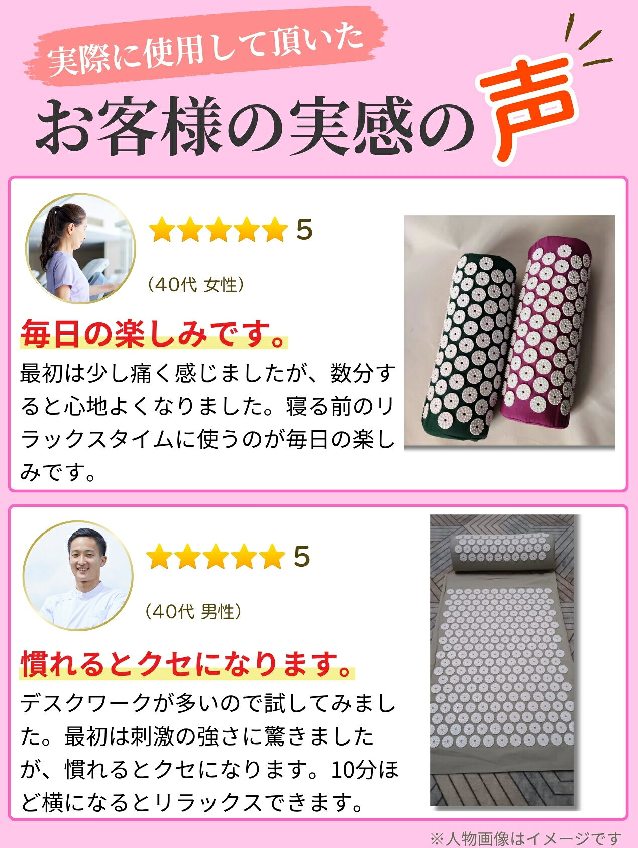 【理学療法士監修】★1年間保証☆【送料無料】シャクティマット 指圧マットマッサージセット 枕セット 指圧スパイクマット ヨガ用 スパイクマット ツボ押し リラックスマット マッサージマット フィットネスマット ヨガマット 男女兼用 トレーニング marcyflower-10000173 MARCY FLOWER サンプル画像3