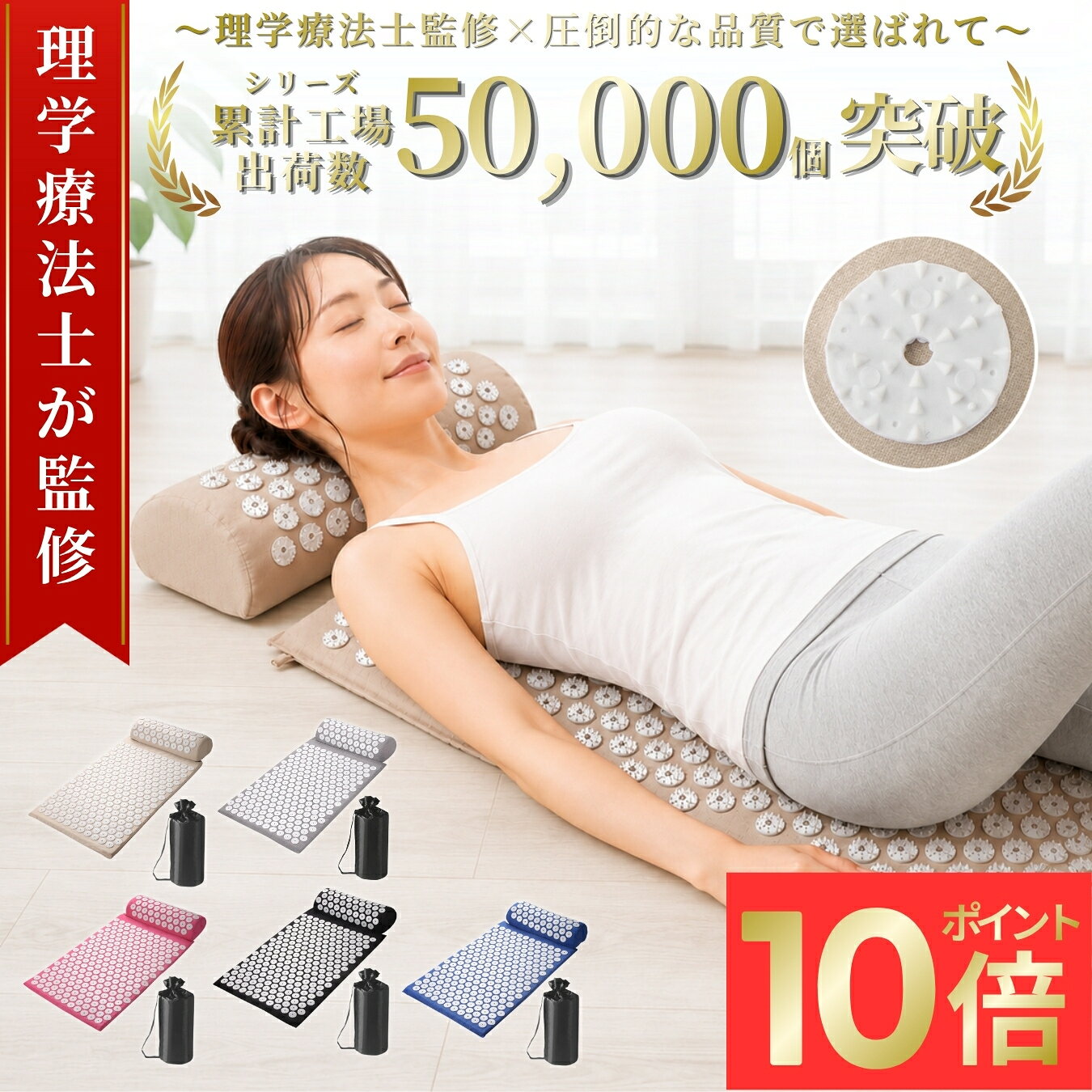 楽天市場】シャクティの通販