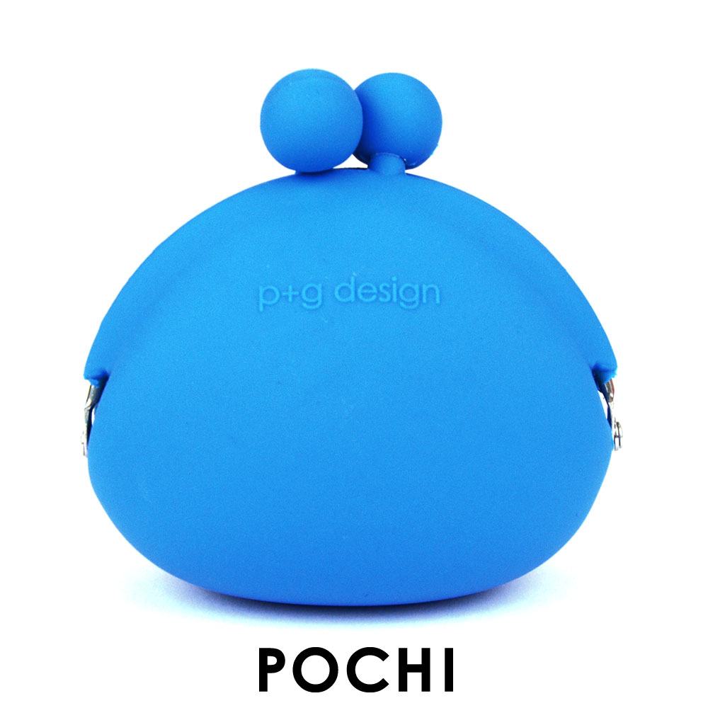 青いシリコンのがまぐち POCHI ポチ ブルー がま口 犬のおやつ入れ トリーツポーチ p+g design ピージーデザイン 小銭入れ コインケース MVP 青色［メール便での発送となります］日時指定不可 代引き不可 ラッピング不可