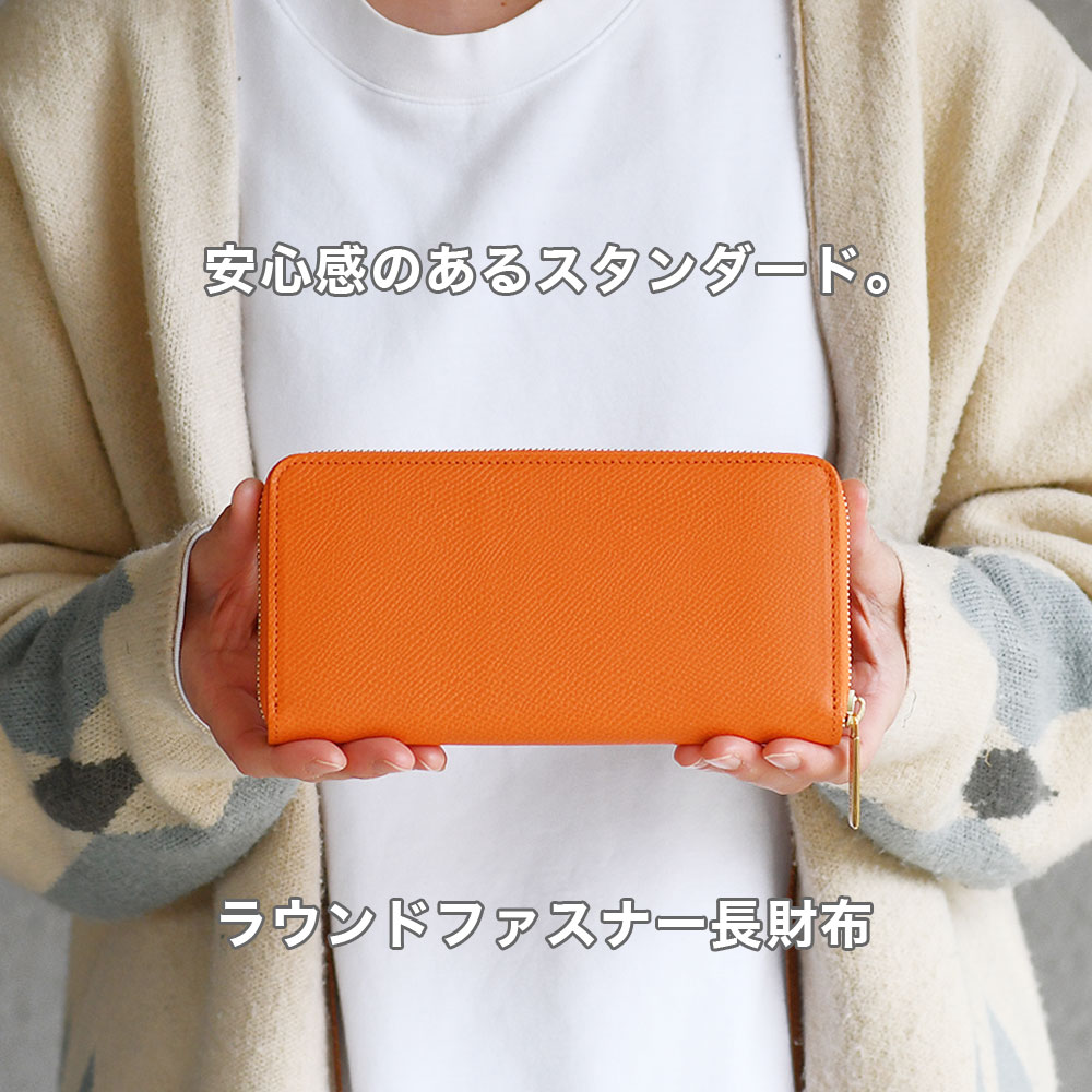 ラウンド財布 ラウンドファスナー 長財布 ロングウォレット レディース 日本製 型押しシュリンクレザー 日本の革 キップレザー ユニセックス YKK EXCELLA fastener エクセラ ファスナー メイドインジャパン 牛革 本革