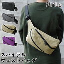 SiiLo シーロ スパイラルウエストバッグ ボディバッグ しわナイロン 日本製 メンズ レディース ユニセックス キーフック付き 軽量 ウエストポーチ ウェス...