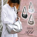 アンチフォルムデザイン Afd SHINY POLY K855003 ショルダーバッグ B5 レディース 大容量 軽量 ペットボトルが入る ボトルホルダー 日傘 シャイニー 斜めがけ 肩掛け 大容量 ゴールド シルバー 旅バッグ ANTI FORME DESIGN