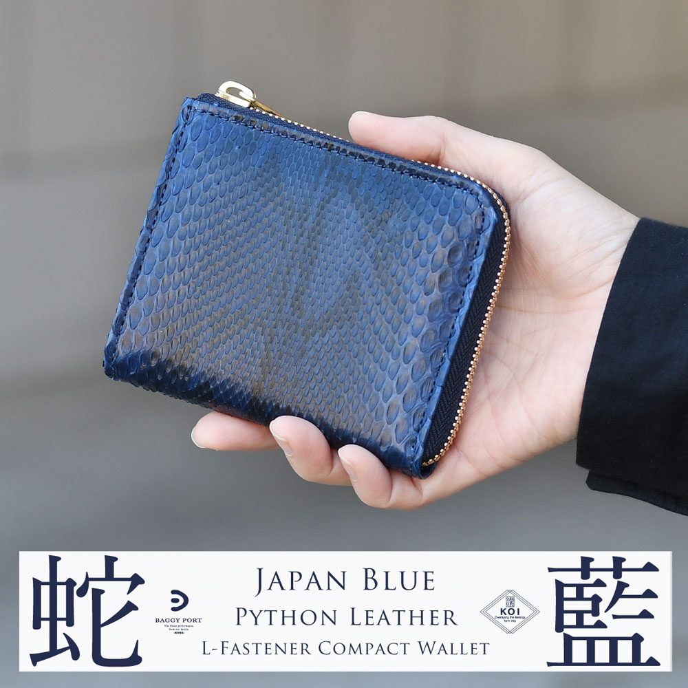 楽天市場】藍染（レディース財布｜財布・ケース）：バッグ・小物