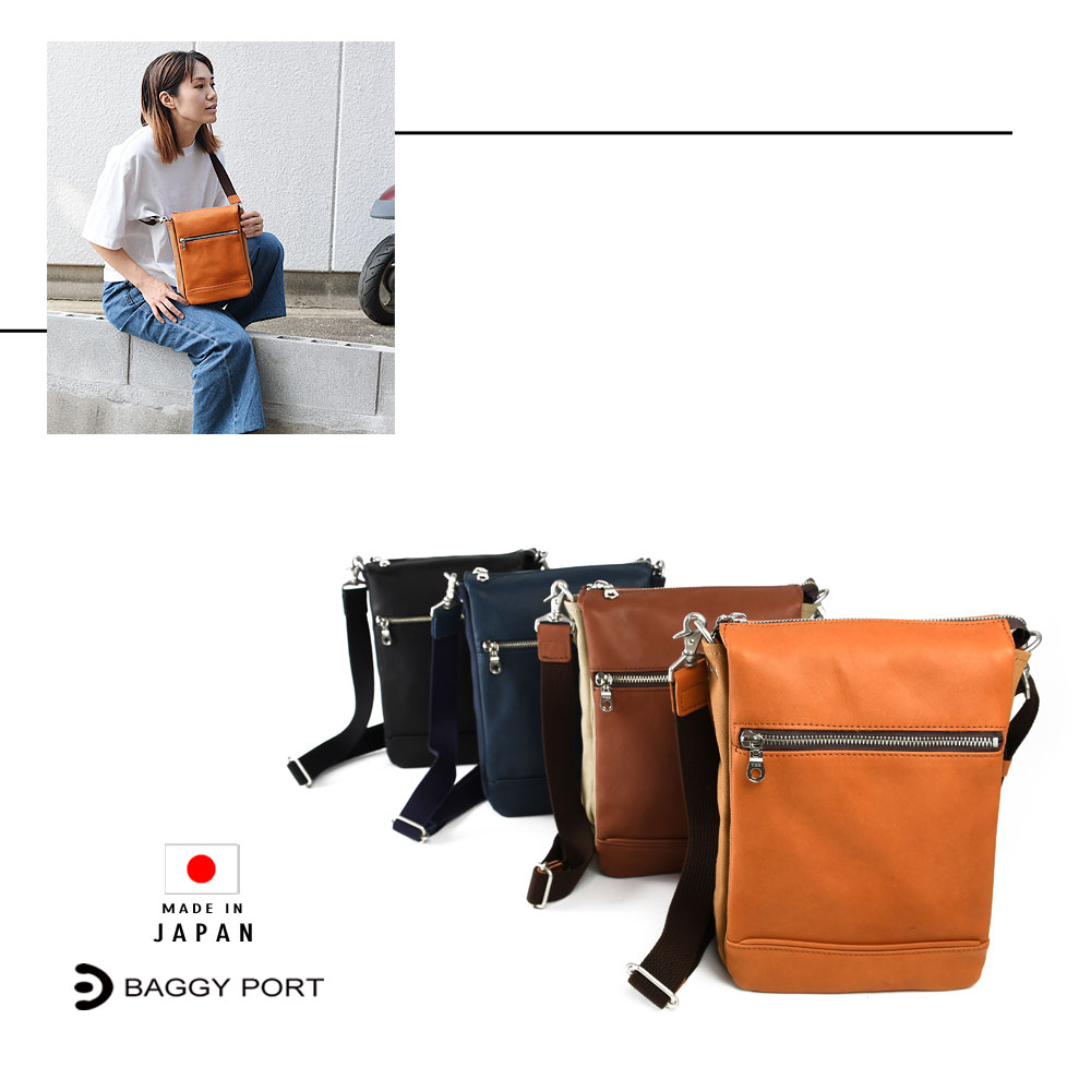 BAGGY PORT バギーポート ショルダーバッグ 縦長 A5 B5 グローブバッグ メンズ ユニセックス 休日バッグ 普段使い サブバッグ 貴重品バッグ レザーバッグ YNM232 日本製 グローブレザー 倉敷6号帆布 ミニバッグ 縦型 斜め掛け YKKファスナー ユニセックス