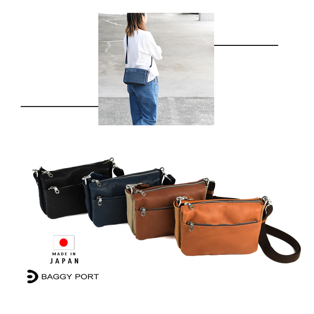 BAGGY PORT バギーポート ミニショルダーバッグ グローブバッグ メンズ ユニセックス 休日バッグ 普段使い レザーバッグ YNM233 日本製 グローブレザー 倉敷6号帆布 ミニバッグ 横型 斜め掛け 大人カジュアル スクエア グラブレザー YKKファスナー