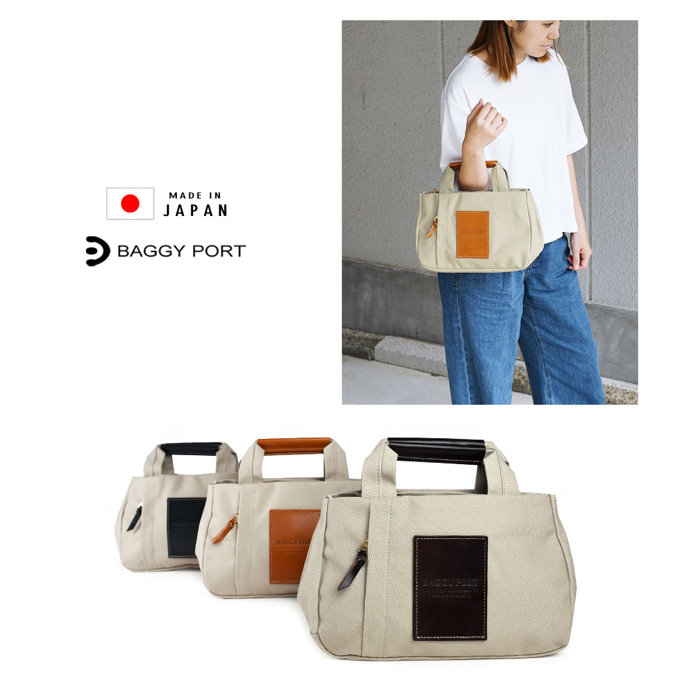樂天商城 - ミニトートバッグ 帆布 キャンバス 大容量 ユニセックス ファスナー開閉 グレー トートバッグ 小さめ ミニバッグ BAGGY PORT バギーポート YNM424 デイリーユース 使いやすい サイドホック 10号高密度帆布 ヌメ革 GRAY 休日バッグ 旅バッグ 旅行 お出掛け