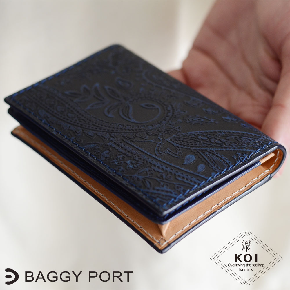 KOI コーアイ BAGGY PORT バギーポート 藍染めペイズリー名刺入れ ネームカードケース カードケース カードホルダー 通しマチ 大容量 インディゴ 送料無料